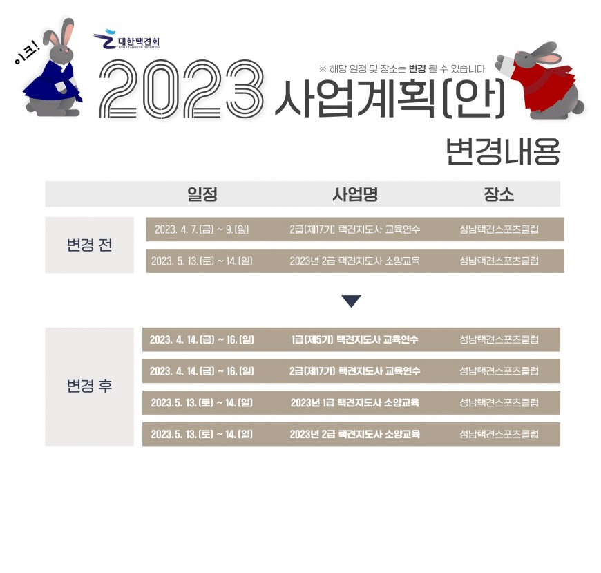 f2afbf02e2f27a57a8767344bbe20511_1678241