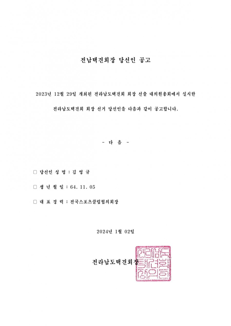 326bedb9a604b25090e9ca7e057a82f6_1704185